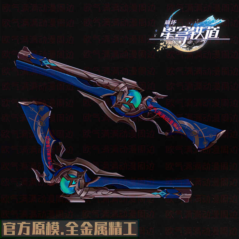 Game Honkai: Star Rail Anaxa M - Anaxa Cosplay Prop recensione e prezzo