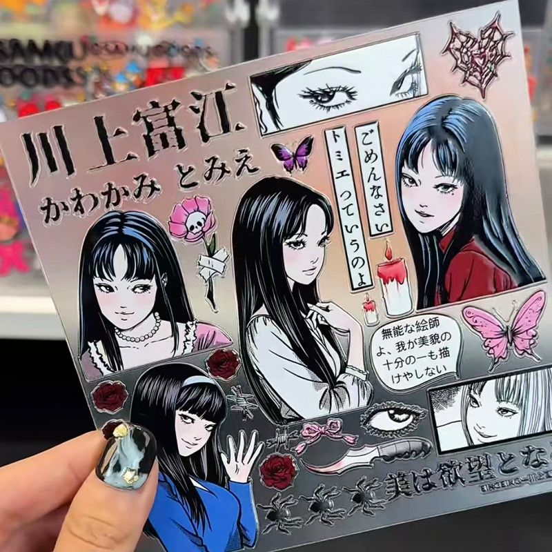 Tomie Kawakami Relief Sticker  - Cosplay Fire Prop recensione e prezzo
