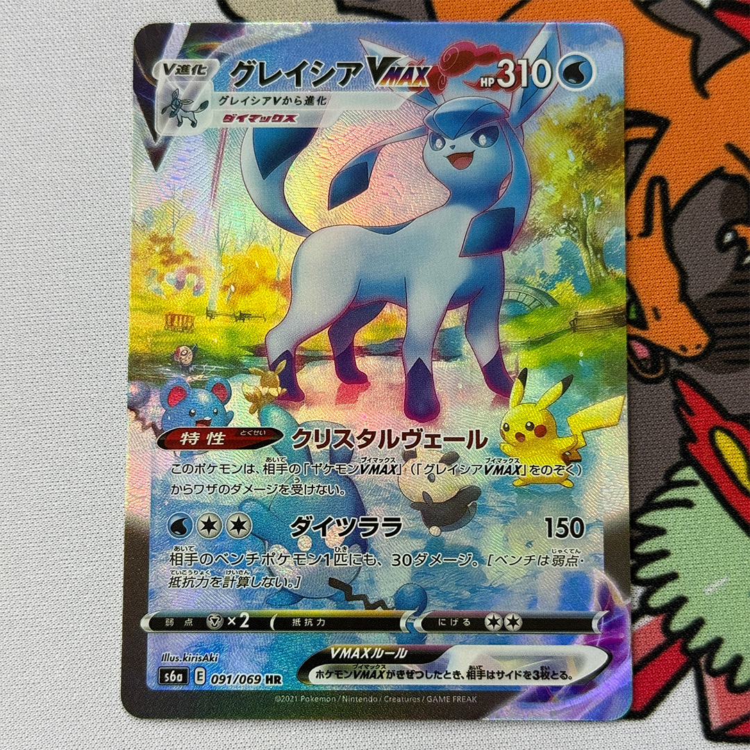 DIY Proxy 2021 Pokemon Japanes - Cosplay Prop Diy recensione e prezzo