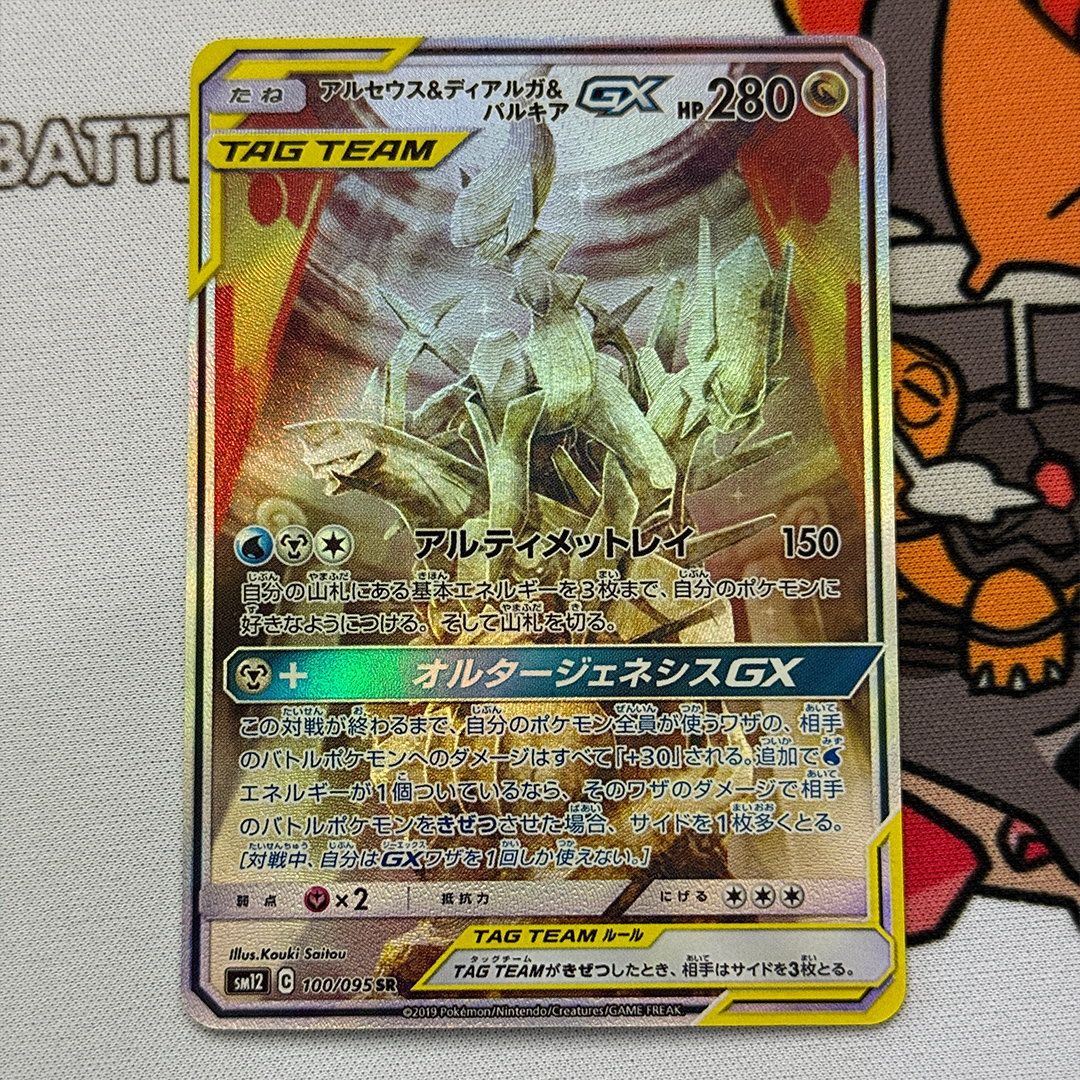 Diy Proxy Card 2019 Japanese P - Cosplay Prop Diy recensione e prezzo