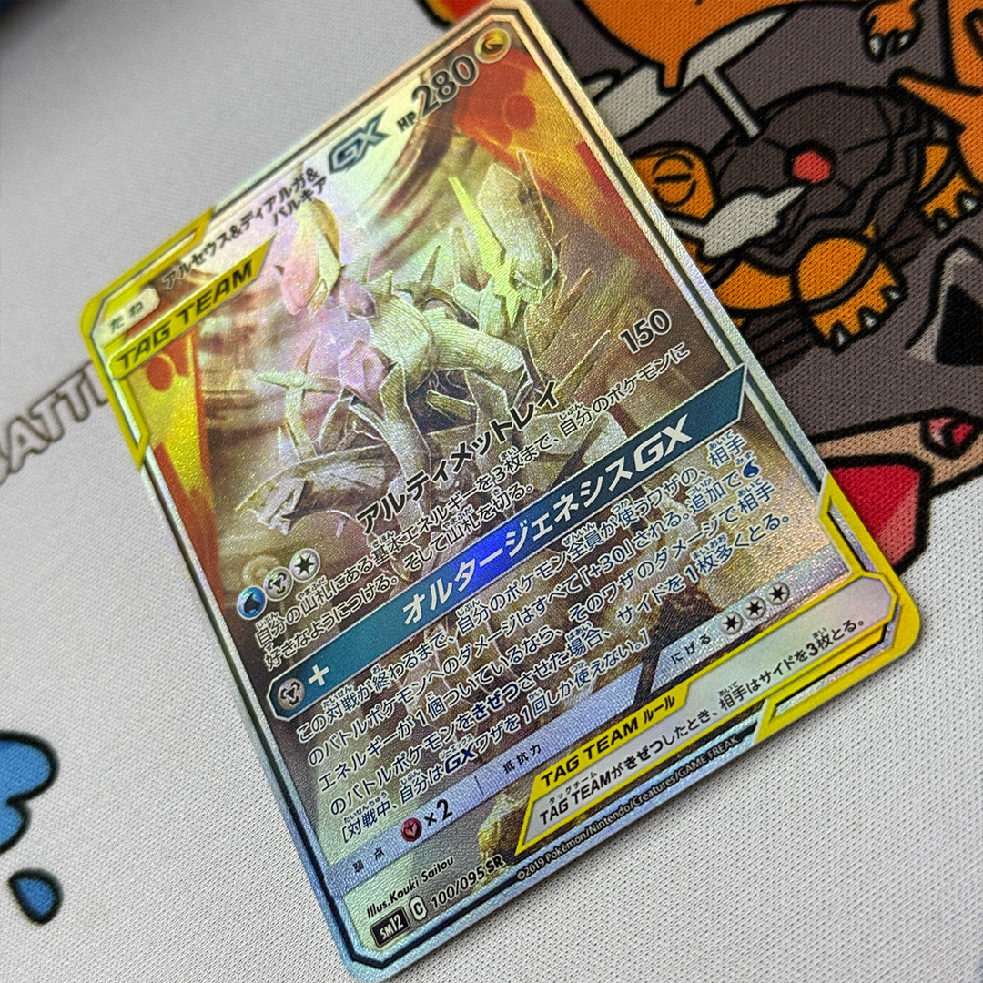 Diy Proxy Card 2019 Japanese P - Cosplay Prop Diy recensione e prezzo