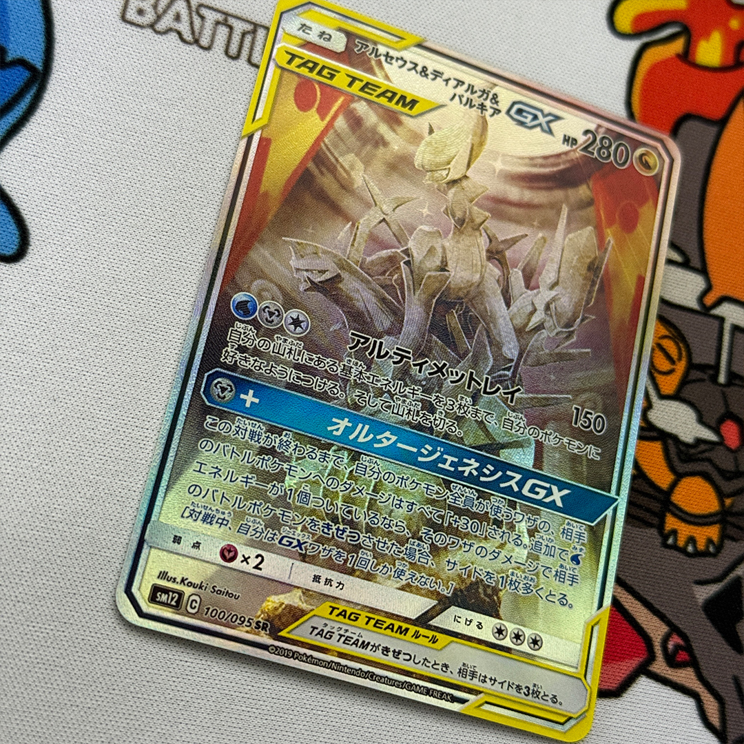 Diy Proxy Card 2019 Japanese P - Cosplay Prop Diy recensione e prezzo