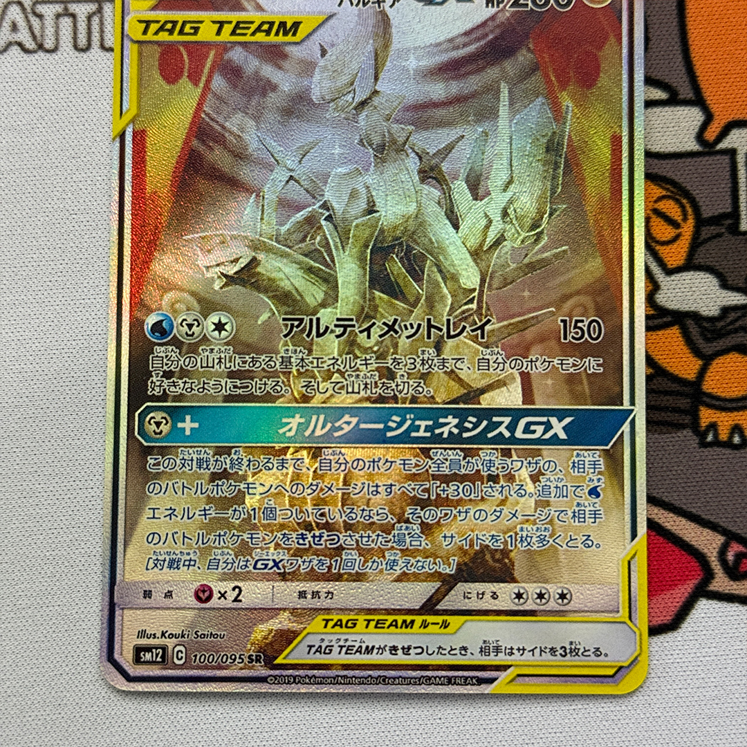 Diy Proxy Card 2019 Japanese P - Cosplay Prop Diy recensione e prezzo