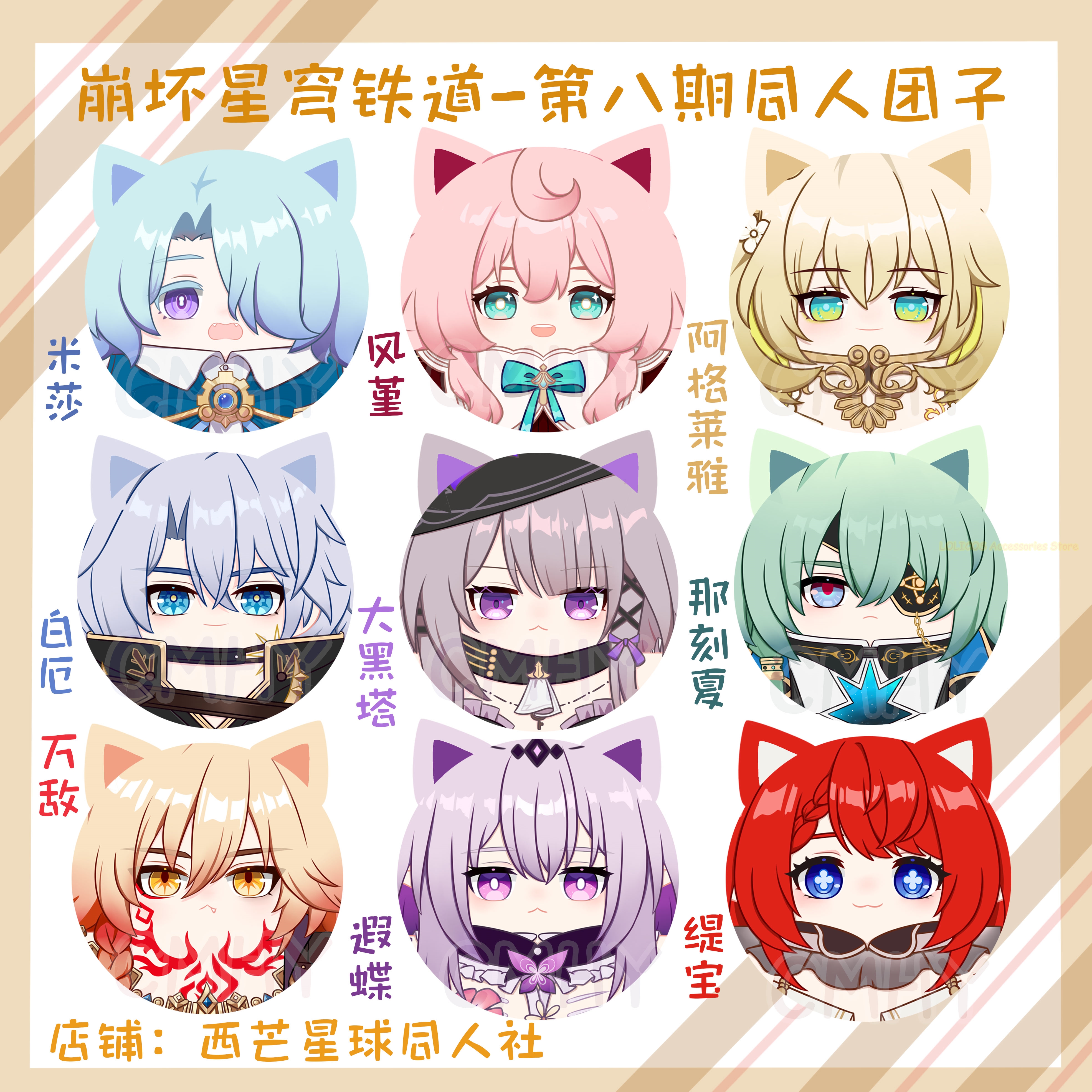 Game Honkai: Star Rail Anaxa T - Anaxa Cosplay Prop recensione e prezzo