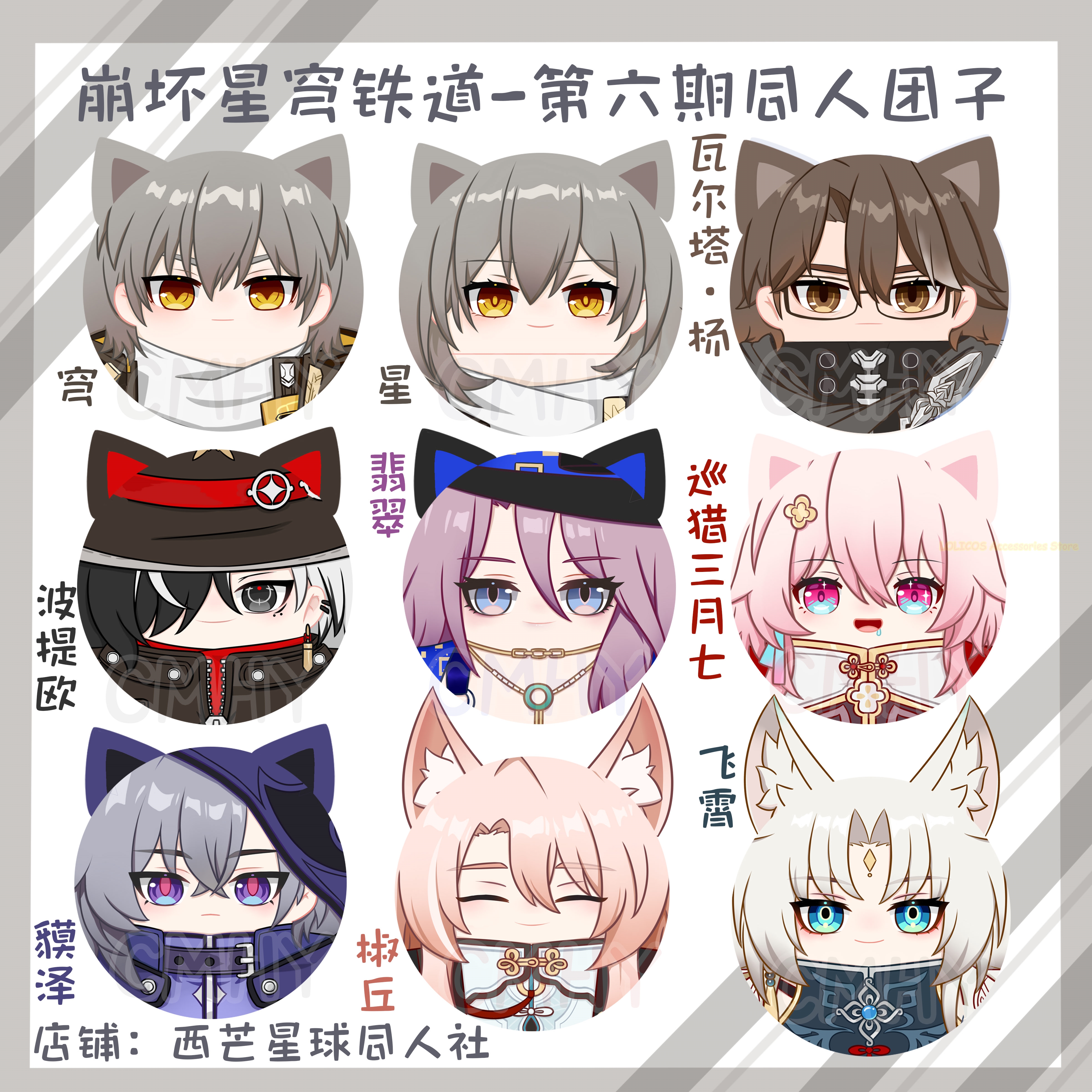 Game Honkai: Star Rail Anaxa T - Anaxa Cosplay Prop recensione e prezzo
