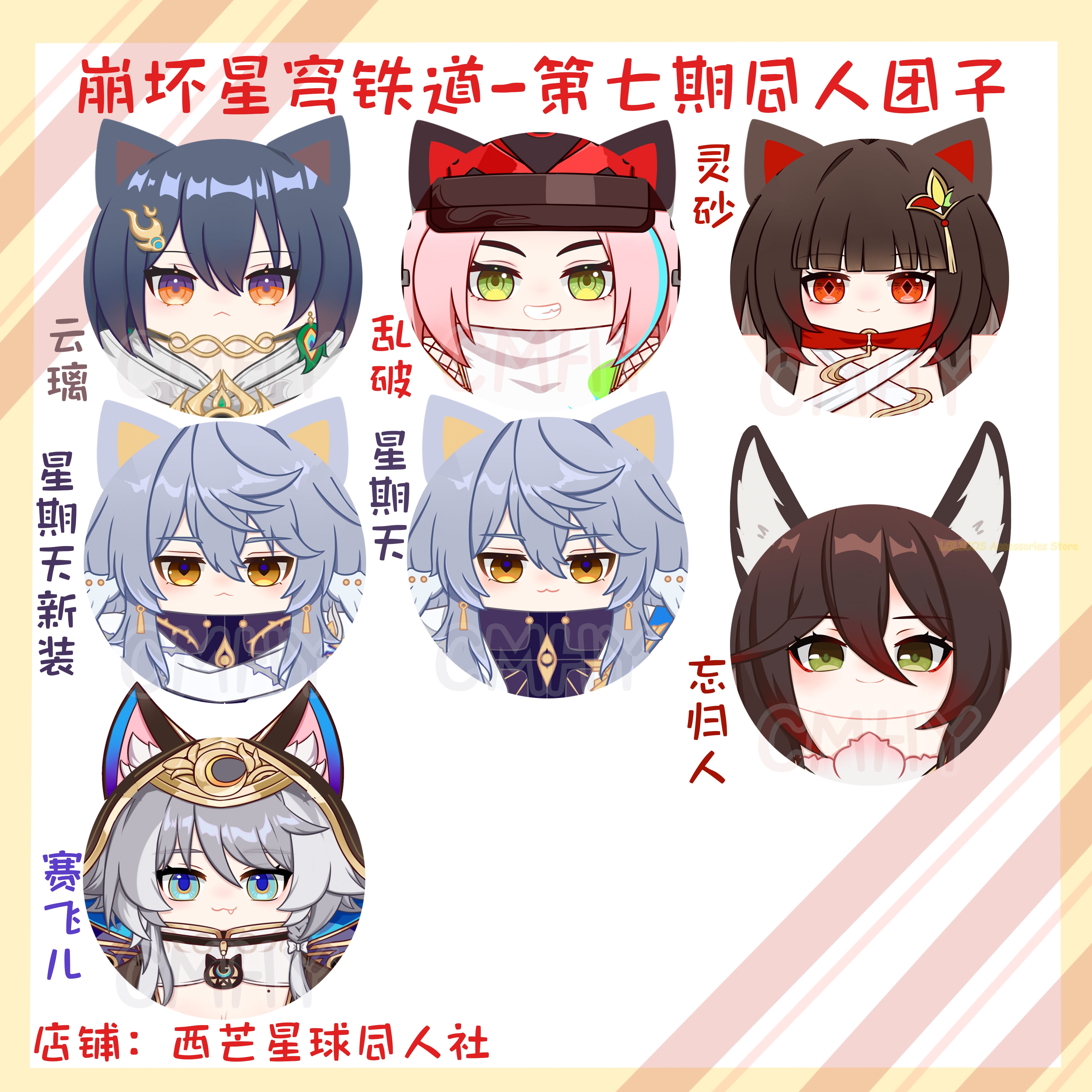 Game Honkai: Star Rail Anaxa T - Anaxa Cosplay Prop recensione e prezzo