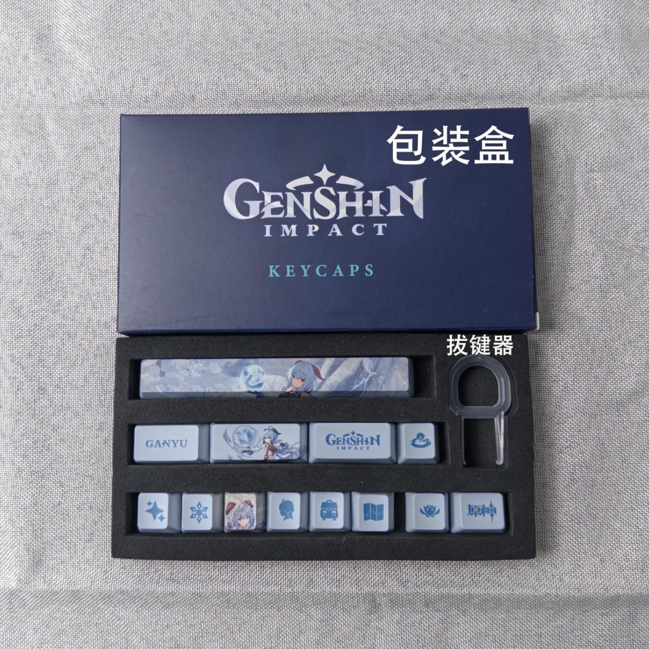 Genshin Impact Keycap New 13 K - Cosplay Prop Designer recensione e prezzo