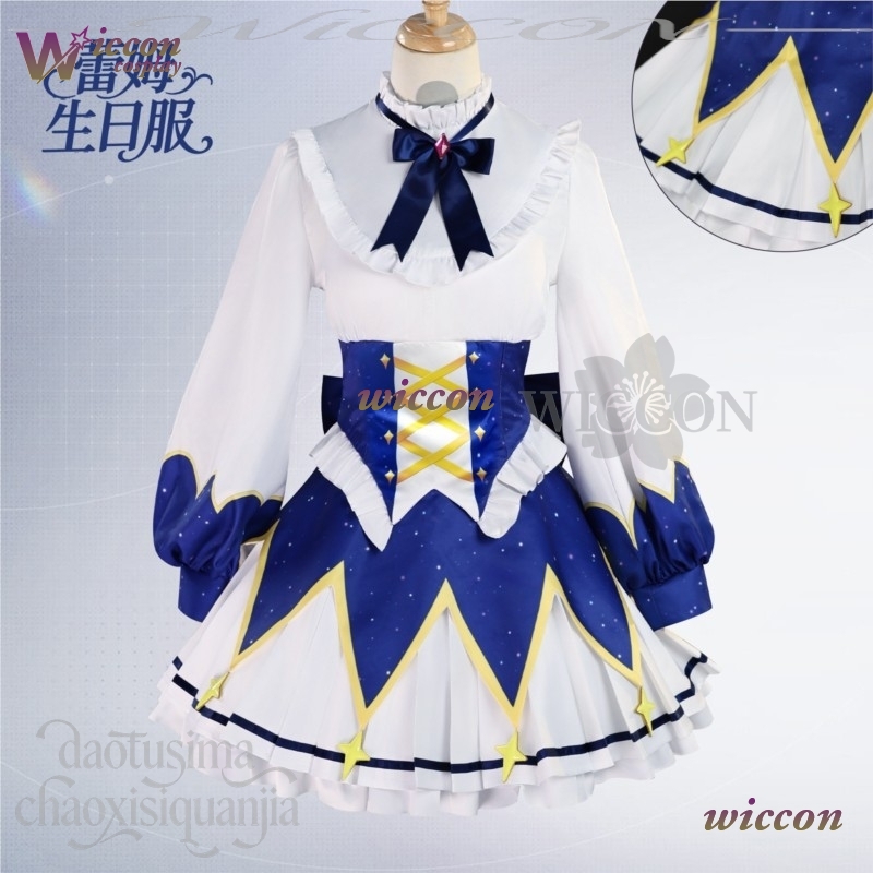 2025 Birthday Dress Anime Re Z - Cosplay Prop Pattern recensione e prezzo