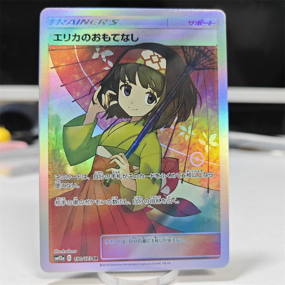 Ptcg Diy Red Nessa Cards Blue  - Cosplay Prop Diy recensione e prezzo
