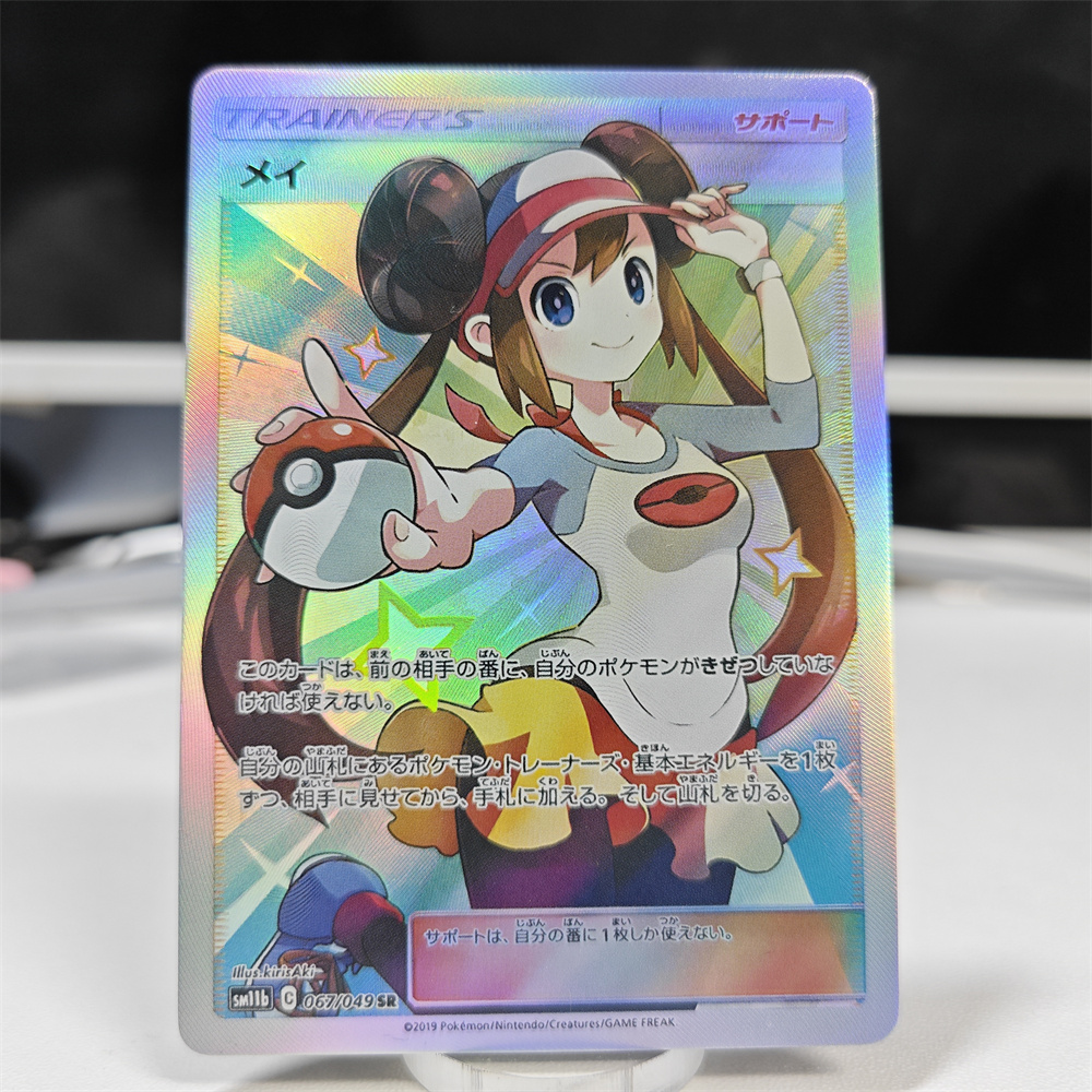 Ptcg Diy Red Nessa Cards Blue  - Cosplay Prop Diy recensione e prezzo