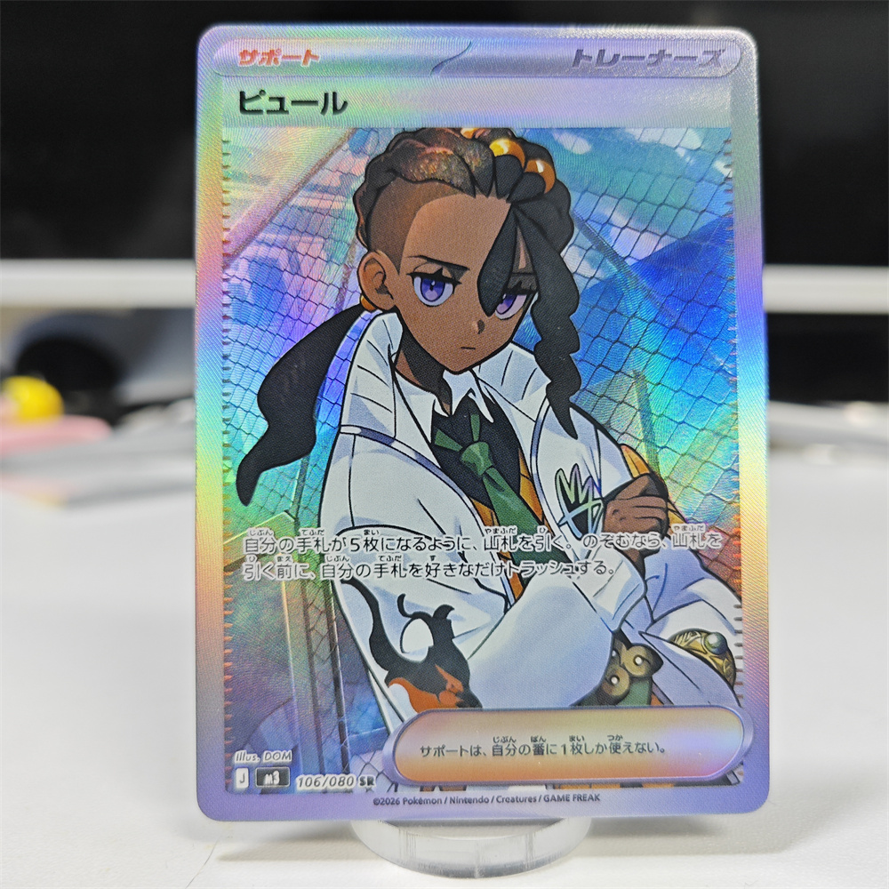 Ptcg Diy Red Nessa Cards Blue  - Cosplay Prop Diy recensione e prezzo