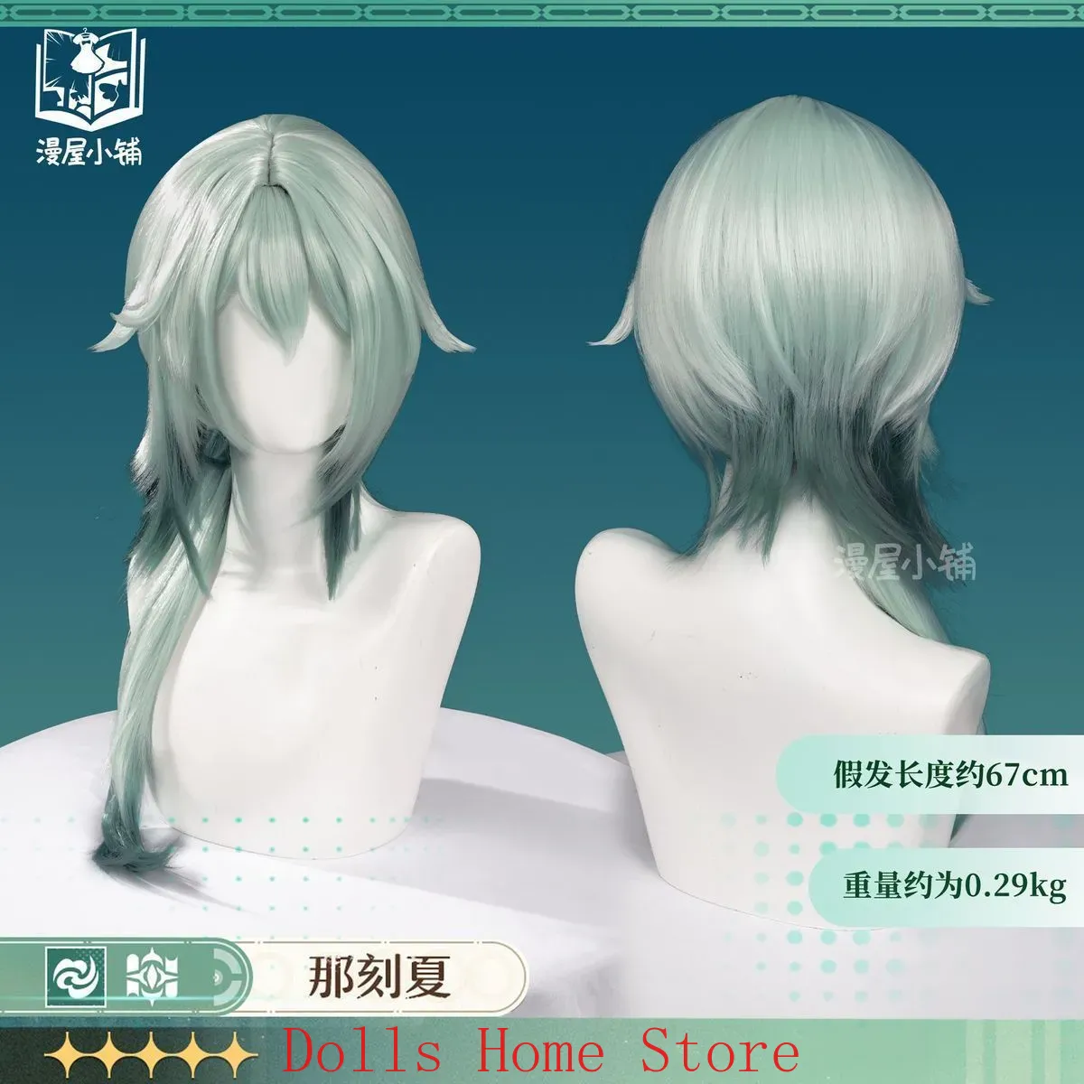 Game Honkai: Star Rail Anaxa C - Anaxa Cosplay Prop recensione e prezzo