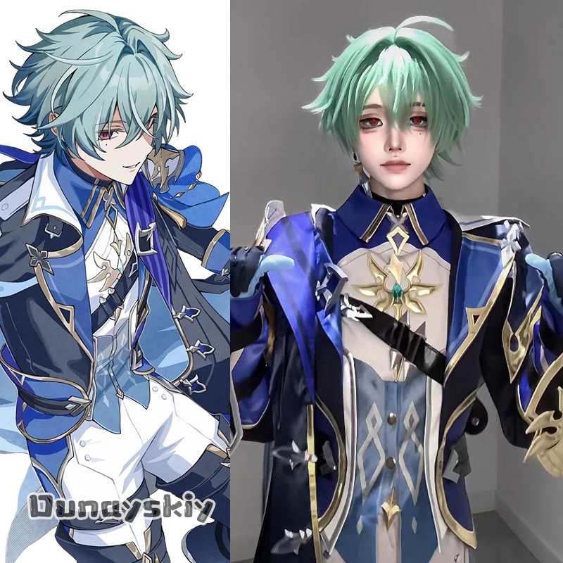 OHaYo*Cosplay Lohen Game Gensh - Cosplay Prop Diy recensione e prezzo