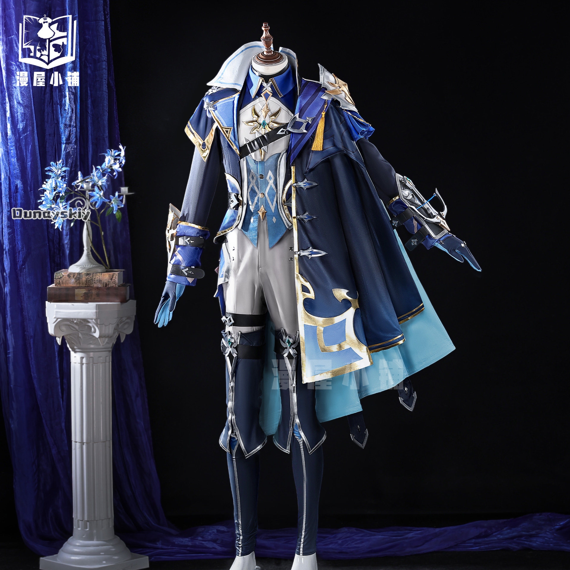 OHaYo*Cosplay Lohen Game Gensh - Cosplay Prop Diy recensione e prezzo
