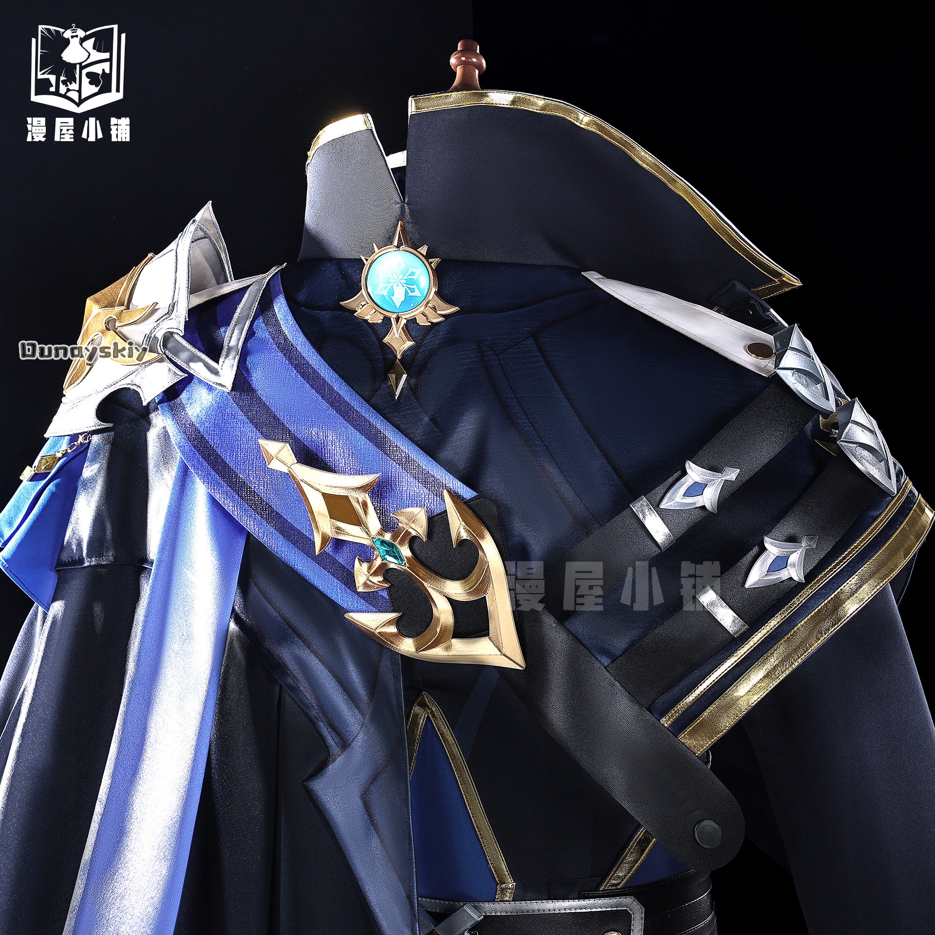 OHaYo*Cosplay Lohen Game Gensh - Cosplay Prop Diy recensione e prezzo
