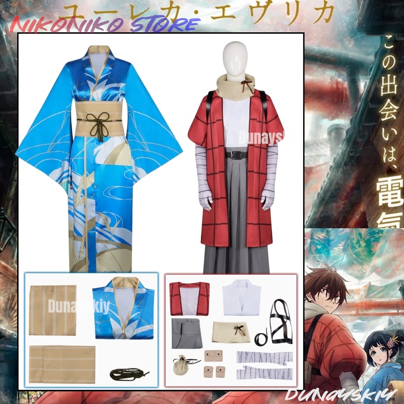 20th Century Electric Catalog  - Cosplay Prop Pattern recensione e prezzo